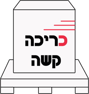 קרטון אפור דחוס לכריכה, דבק עצמות, גלילי גב ועוד