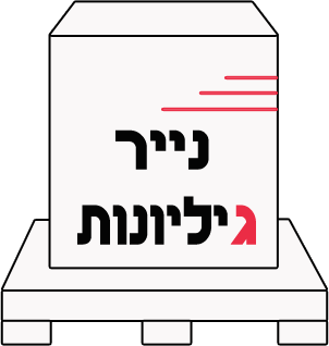 נייר כרומו ונטול עץ בגיליונות 